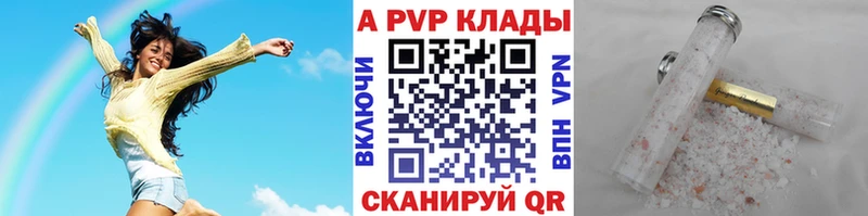 A-PVP крисы CK  цены наркотик  Перевоз 