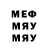 Метадон methadone Sergei Slavko
