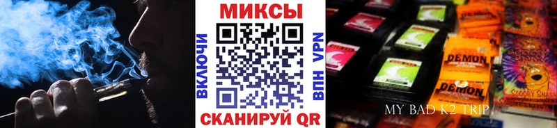 БУТИРАТ BDO Перевоз