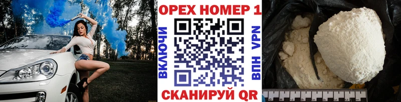 Кокаин Колумбийский где можно купить наркотик Перевоз