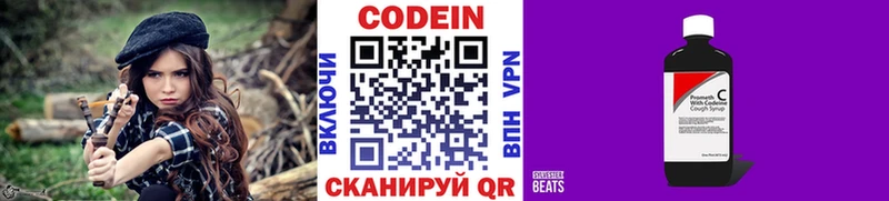магазин  наркотиков  Перевоз  Кодеин напиток Lean (лин) 