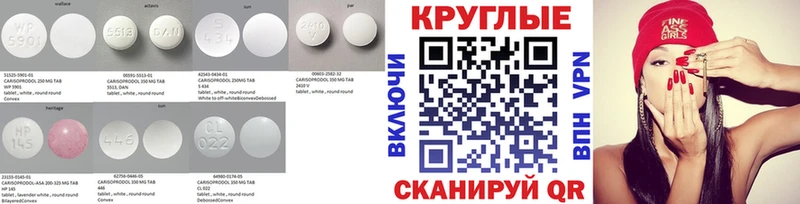 Ecstasy Punisher Перевоз