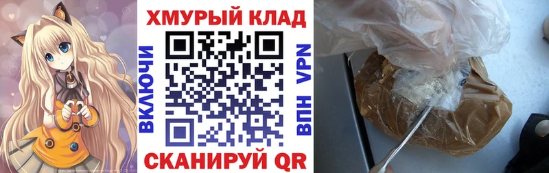 ГЕРОИН Афган  Перевоз 