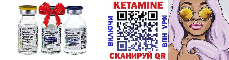 МЕГА зеркало  Перевоз  КЕТАМИН ketamine 