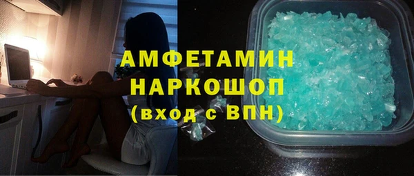 ГАЛЛЮЦИНОГЕННЫЕ ГРИБЫ Володарск
