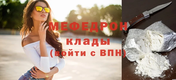 2c-b Верхний Тагил