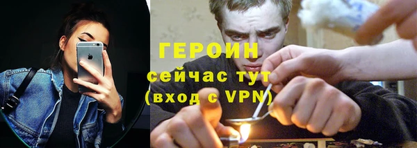 ГАЛЛЮЦИНОГЕННЫЕ ГРИБЫ Волоколамск
