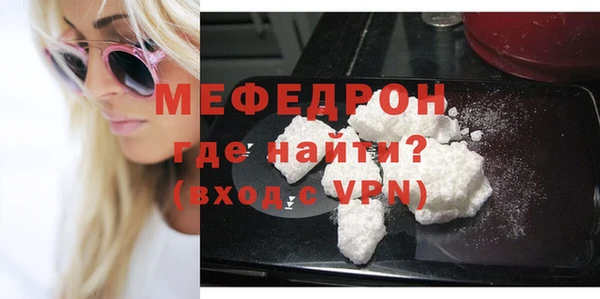 мефедрон мука Снежногорск