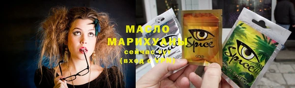 шишки Волосово