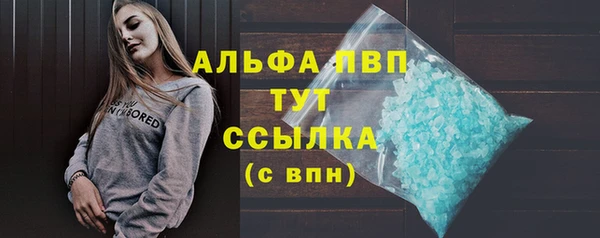 шишки Волосово