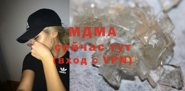 ГАЛЛЮЦИНОГЕННЫЕ ГРИБЫ Волоколамск