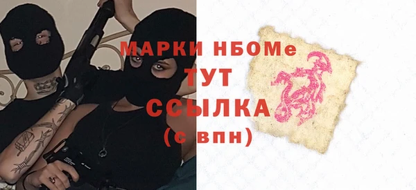 шишки Волосово