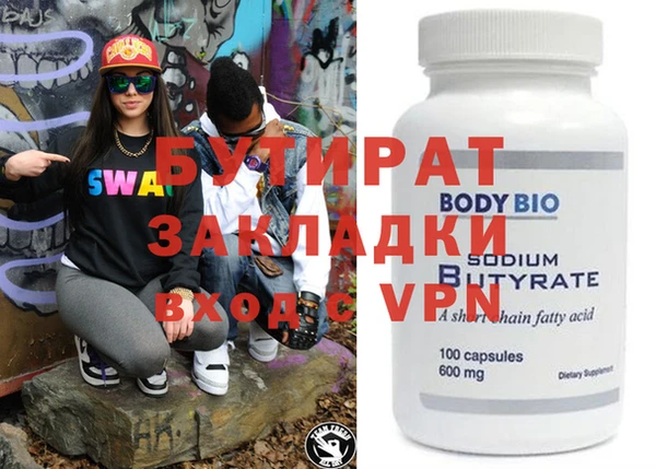 шишки Волосово