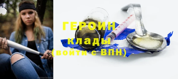 шишки Волосово