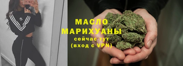 ГАЛЛЮЦИНОГЕННЫЕ ГРИБЫ Волоколамск