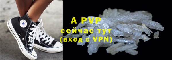 шишки Волосово