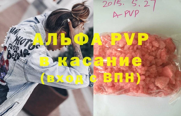 шишки Волосово