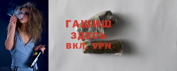 ГАЛЛЮЦИНОГЕННЫЕ ГРИБЫ Володарск