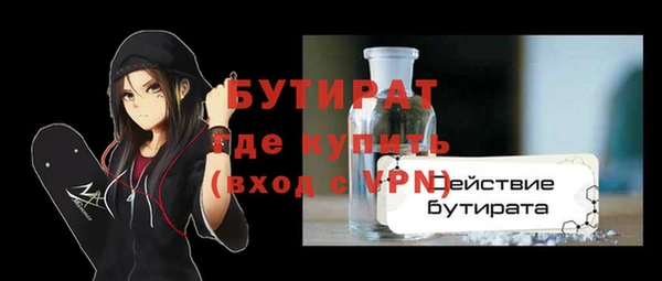 ГАЛЛЮЦИНОГЕННЫЕ ГРИБЫ Волоколамск