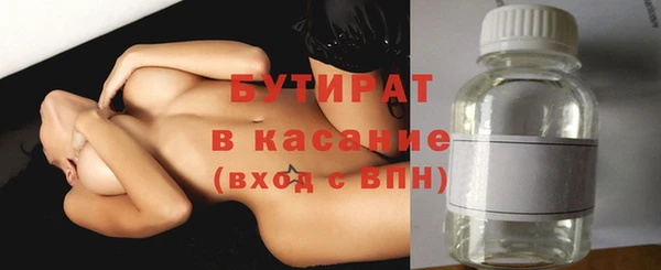 ГАЛЛЮЦИНОГЕННЫЕ ГРИБЫ Володарск