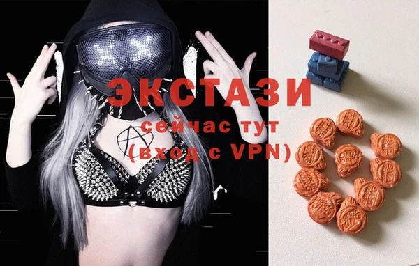 ГАЛЛЮЦИНОГЕННЫЕ ГРИБЫ Волоколамск