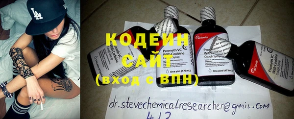 шишки Волосово