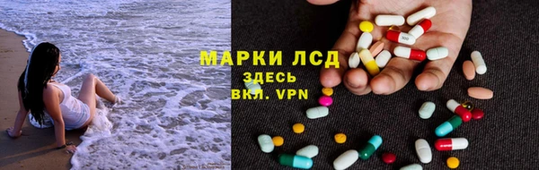 ГАЛЛЮЦИНОГЕННЫЕ ГРИБЫ Володарск