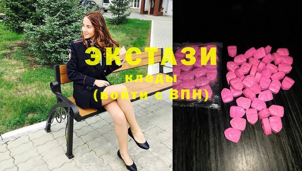 ГАЛЛЮЦИНОГЕННЫЕ ГРИБЫ Володарск