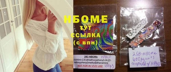 ГАЛЛЮЦИНОГЕННЫЕ ГРИБЫ Волоколамск