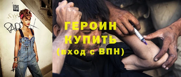 ГАЛЛЮЦИНОГЕННЫЕ ГРИБЫ Володарск