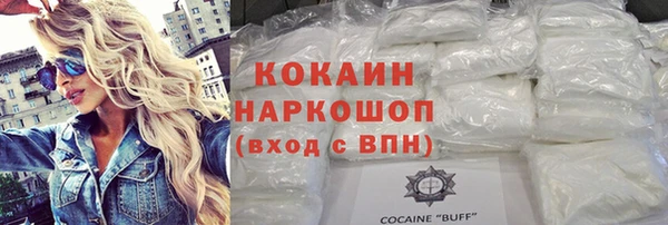 шишки Волосово