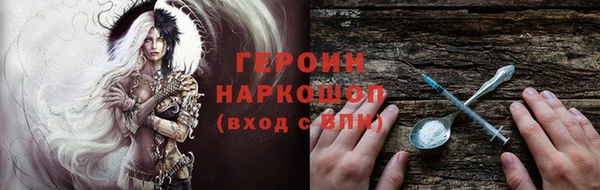 ГАЛЛЮЦИНОГЕННЫЕ ГРИБЫ Володарск