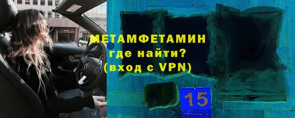 меф VHQ Верея