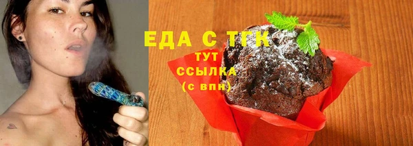 ГАЛЛЮЦИНОГЕННЫЕ ГРИБЫ Володарск