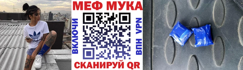 сайты даркнета официальный сайт  hydra ССЫЛКА  Перевоз  Мефедрон 4 MMC 