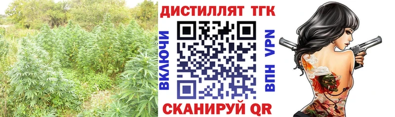 hydra tor  закладки  Перевоз  Дистиллят ТГК Wax 